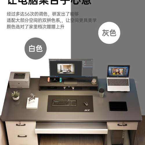 电脑桌台式机带抽屉书桌家用写字台简约现代办公桌椅卧室轻奢桌子