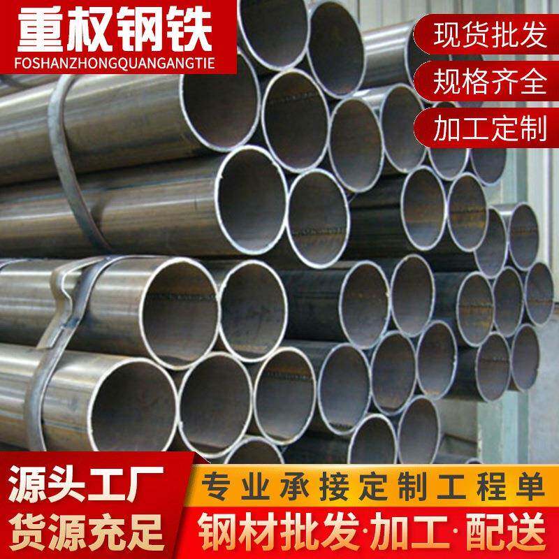 广东焊管厂家直供精密光亮焊接钢管Q195薄壁冷轧家具装饰架子用