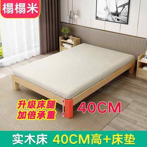 实木1.8米床双人床榻榻米床出架现简见详情约1代.2租房用简易单人