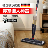 丽人德国喷水雾拖把2024新款 家用一拖净懒人拖布木地板平板地拖把