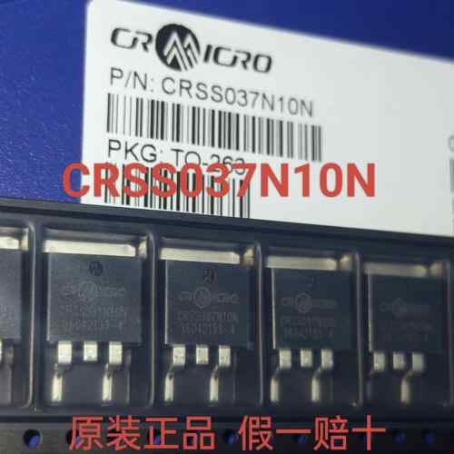原装正品CRSS037N10N CRSS042N10N CRSS043N14N 037N10 042N10