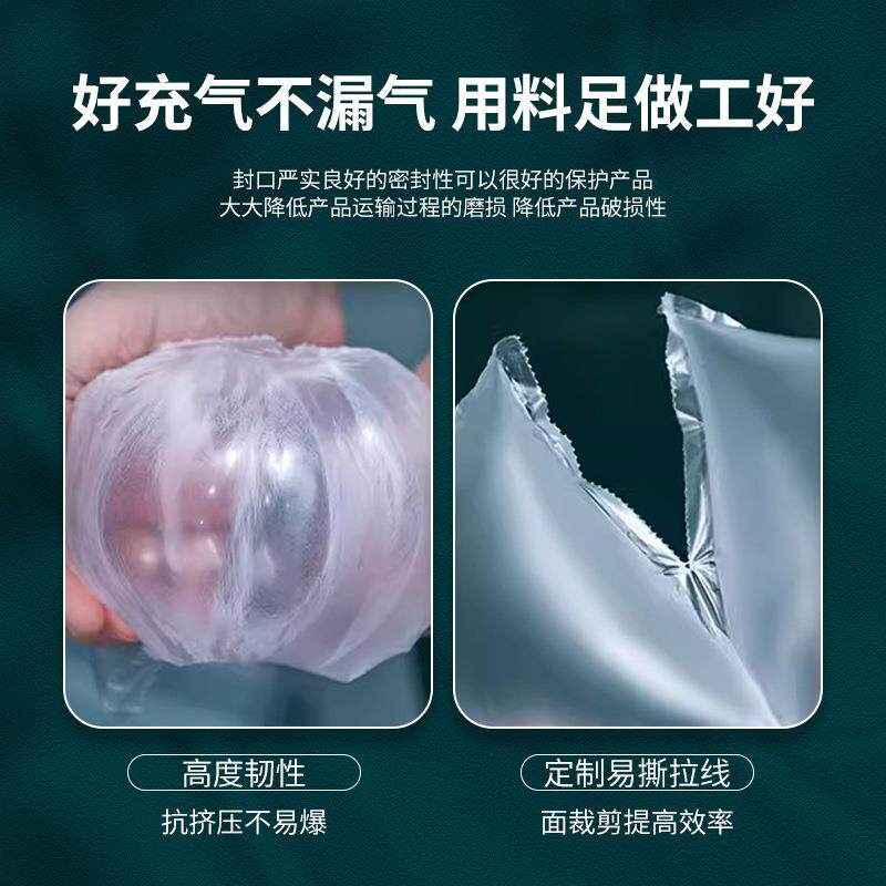 易撕枕拉防撞缓冲气泡减震防摔充气打填袋加厚电充商XIH包防护充