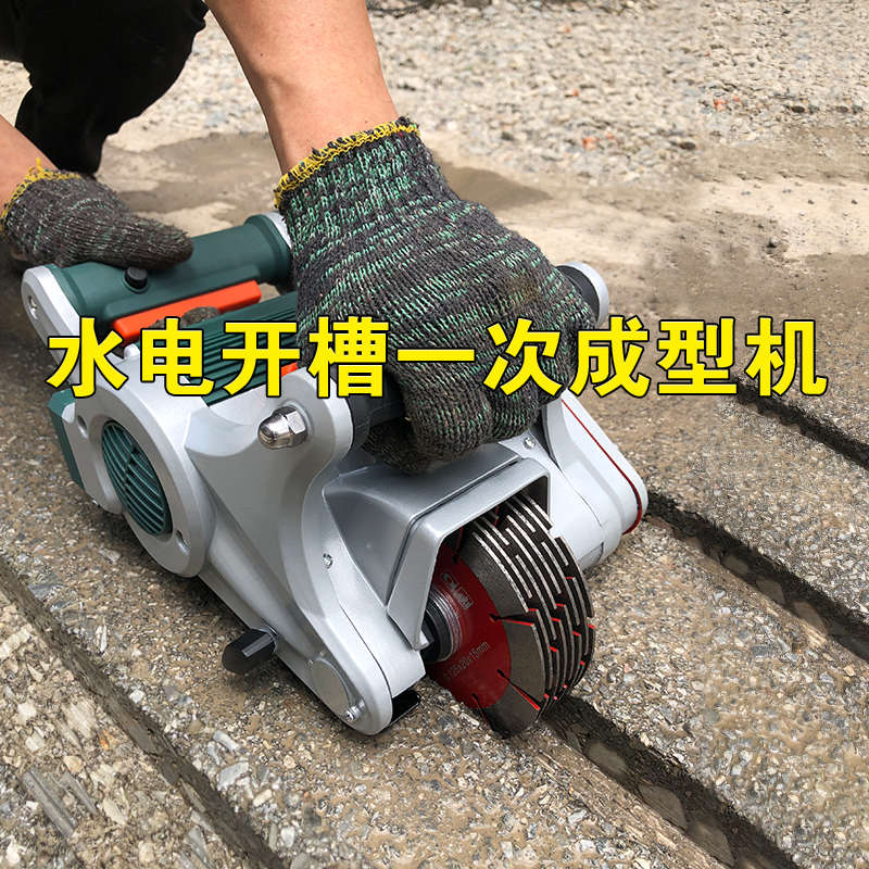 多功能一次成型水电安装无尘开槽机红砖墙壁混凝土剪力墙切槽割机