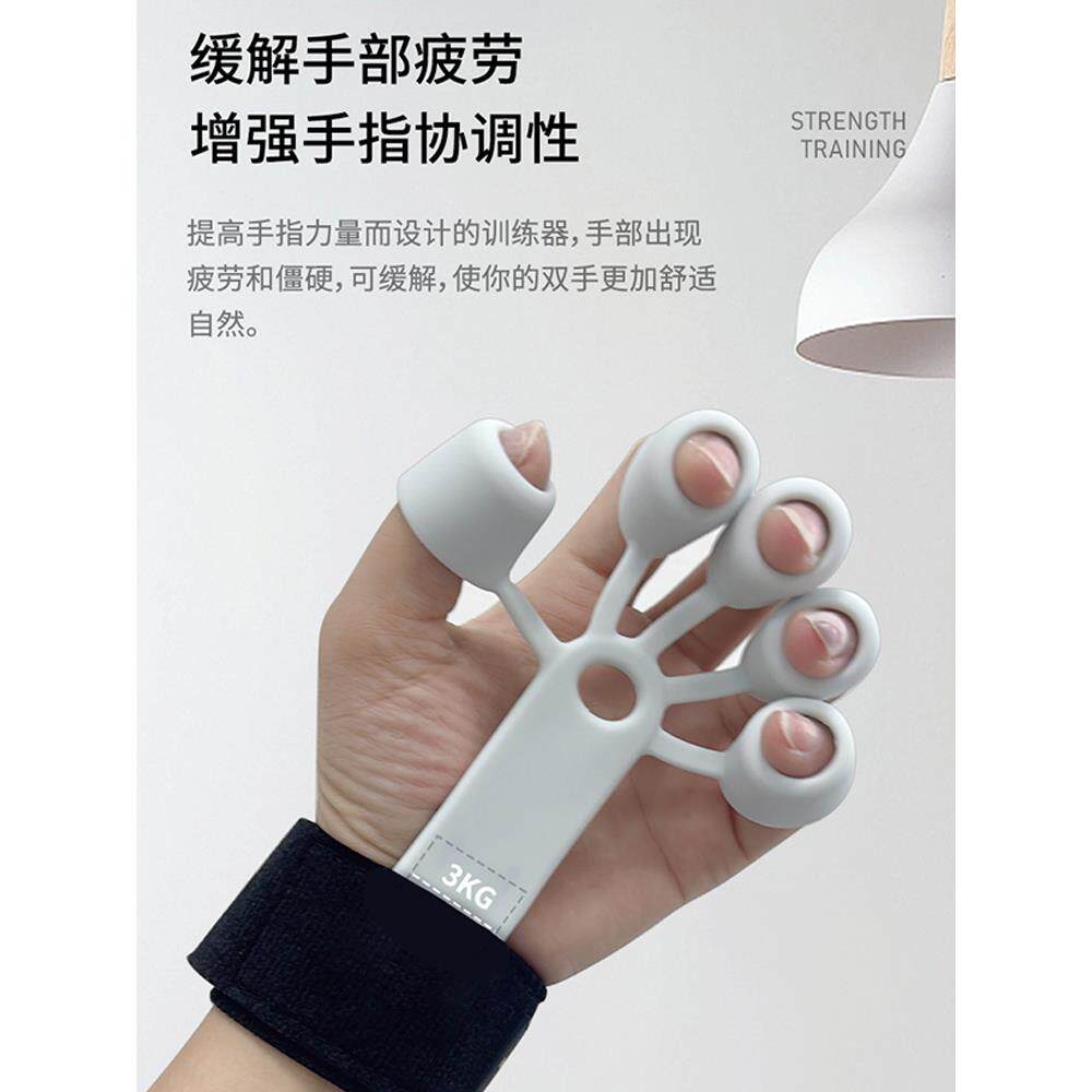 手指康覆训练器静脉训练器材五指力量握力手柔韧性屈伸练习扩展器
