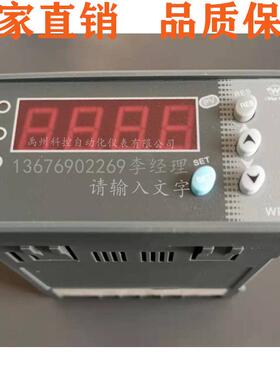 WP-C404-01-09-2H2L WP-Z404-02-12-HL-2P数显表温控器 转速表