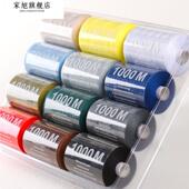 盒装 家用缝衣线彩色手缝线小卷402缝纫机线套装 衣服手工缝纫针线