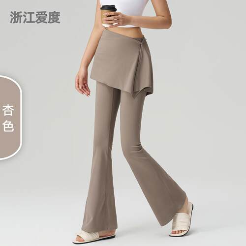 BR假两件屁帘子瑜伽裤防尴尬微喇裤女夏薄款高腰垂感喇叭裤高级感
