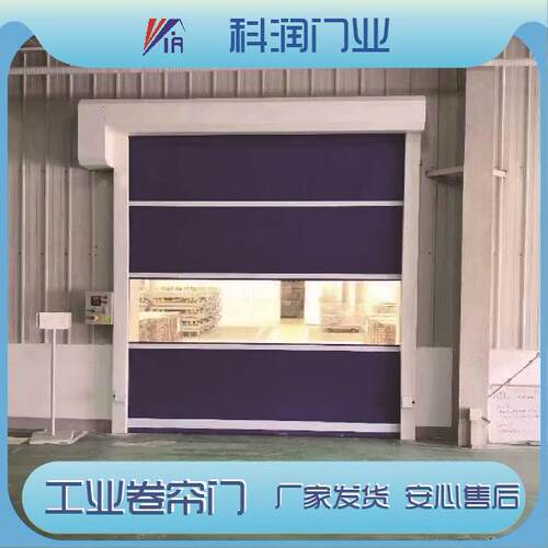 pvc卷帘门自动升降门卷闸门感应自动开关工业车间工厂快速升降