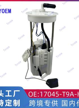 17708T9JH01 17045-T9A-H01适用于本田锋范 歌瑞 CREIZ燃油泵总成