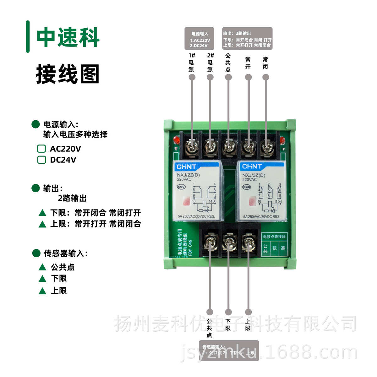 无塔供水电接点压力控制器自动运行FDY-047浮球自锁控制器