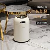 智能自动感应式 创意家用客厅轻奢高档可爱少女卧室网红 垃圾桶个性