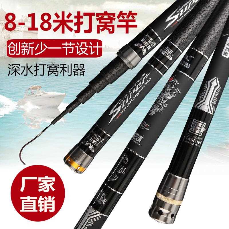 新款直销炮竿长杆打窝竿10/11/12/1/15米鱼竿超硬超轻19调 高碳素