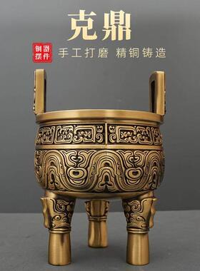 铜鼎摆件黄铜三足圆鼎克鼎家居客厅玄关公司开 业礼品鼎盛千秋大