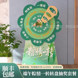 转盘抽奖主题布置装饰店美容院铺开业道具氛围美陈背景墙kt板定制