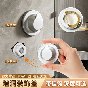 水管封口塞盖遮挡装饰墙洞丝堵孔出水口水龙头阻流塞装饰盖遮丑盖