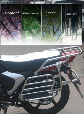 适用于清旗铃木Hunjun Gr150Fi刀片Qs150-7/10摩托车坐垫套