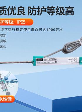 电子尺位移计磁阻式位自復式系列KTR-BSeries传感器位移传感器