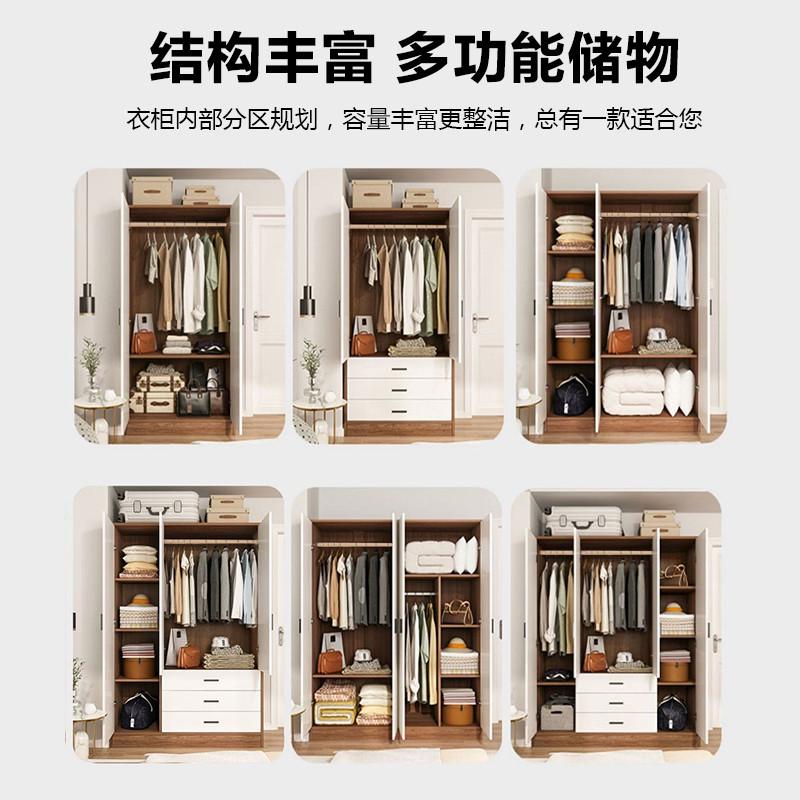 实木衣柜新款2025小户型小房间衣柜家用卧室收纳简易两门衣橱