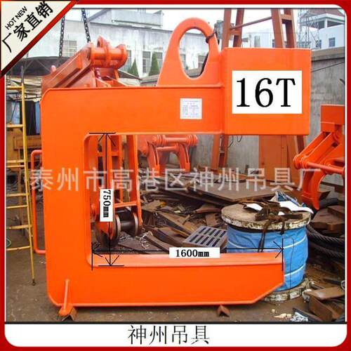 神州SW118带钢C型钩 钢卷吊具 C型吊具 厂家直销