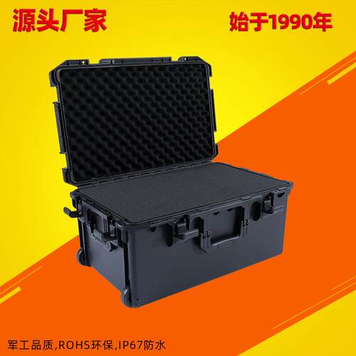 气象大型装备防水箱子海航空运设备运输防震抗摔防水防尘三防箱