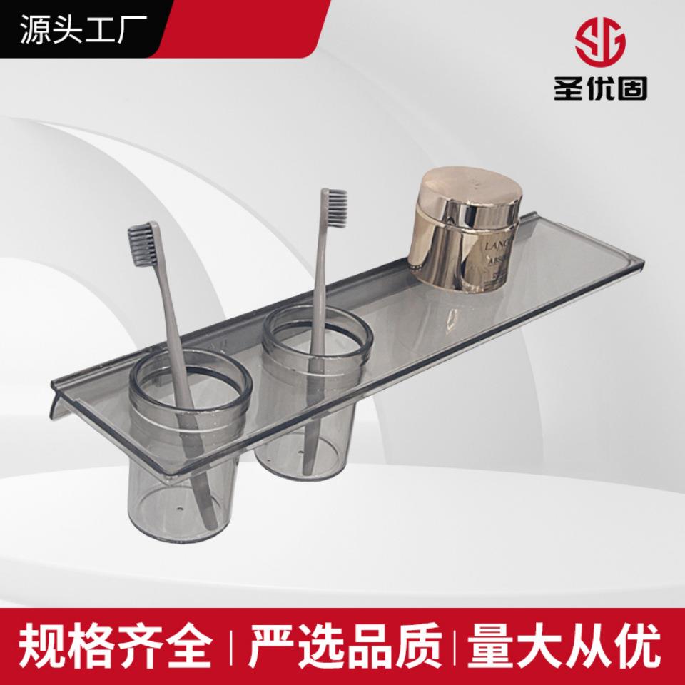 亚克力挂墙置物架墙上浴室洗手台卫生间一字隔板厨房免打孔墙壁挂