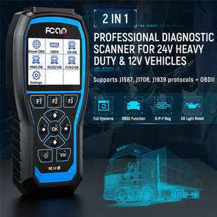 重型卡车扫描仪DPF重置 Pro 机油重置工具汽车2合1诊断 F506 Fcar