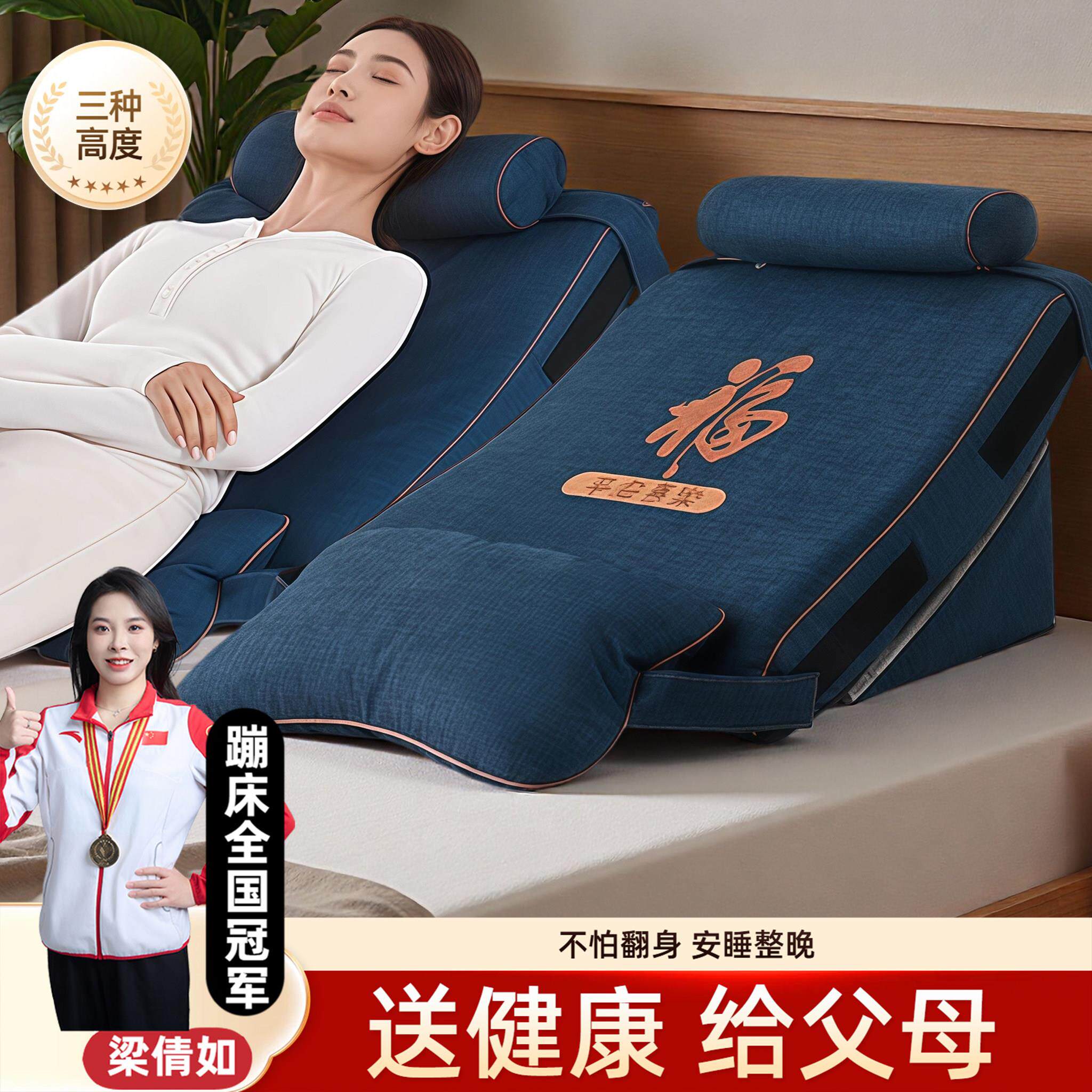 三角床垫护理防反流食道靠垫全躺老人斜坡胃食管枕头