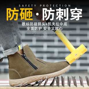 防砸防刺穿牛筋底翻毛皮钢包头工作鞋 劳保鞋 安全防护鞋 男四季 款