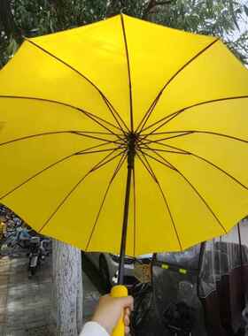黄色雨伞揹着善宰跑女生加大厚固可携式自动长柄晴雨伞广告礼品伞