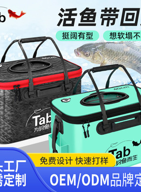 鱼桶钓鱼桶eva加厚多功能活鱼箱鱼护桶折叠水桶钓箱装鱼桶