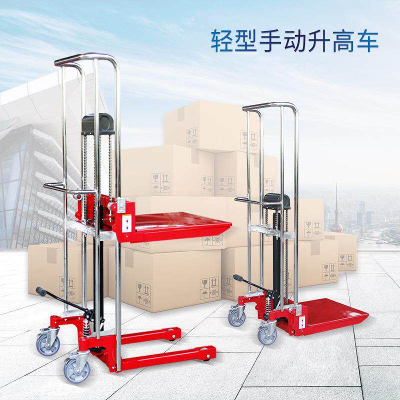 轻型小型手动液压堆高车装卸升降平台升高车行李车叉车堆高车