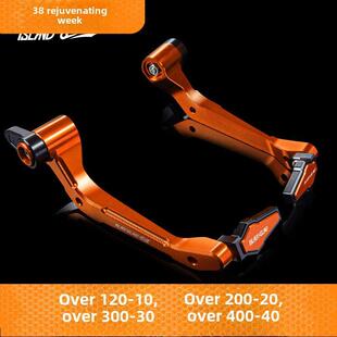 凯越450RR新玩家曼岛牛角护手350 321RRS防摔护弓250RR刺鸟改装件