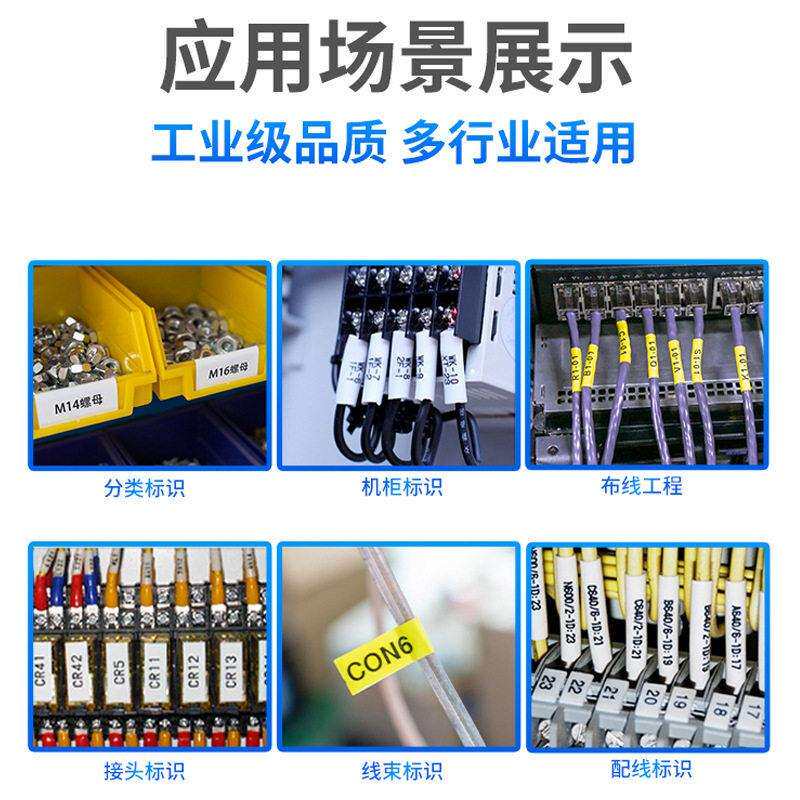 爱墨M550E线号机替MAX号码管打印机PVC热缩套管LM-380EZ打码机