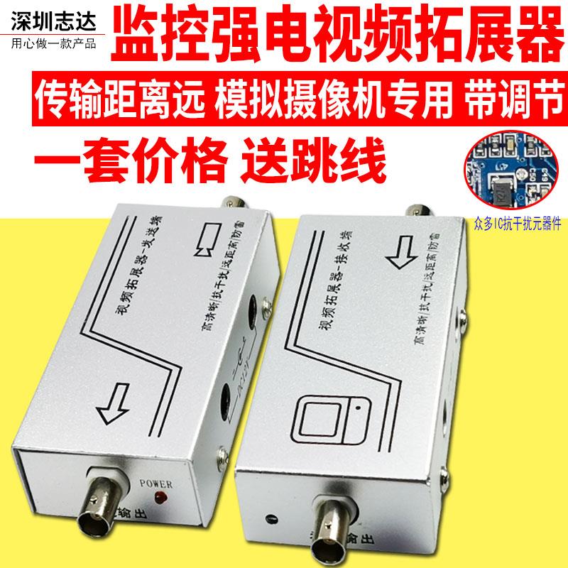 监控视频抗干扰器 摄像头雪花纹 380v强电抖动 电梯移频型拓展器