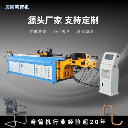 DW-38CNC-4A2S全自动弯管机镀锌方管圆管数控弯管机设备厂家