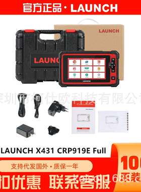 LAUNCH X431 CRP919E Full System Car Diagnostic Tools 海外版