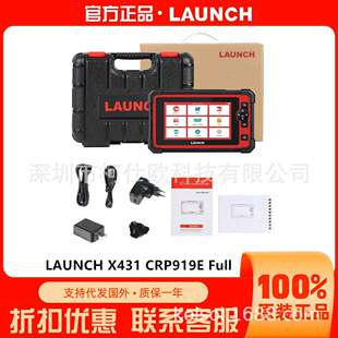 Full System 海外版 X431 Tools CRP919E Diagnostic LAUNCH Car