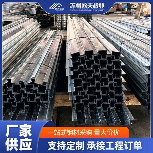 现货大棚骨架棚架冷弯型几字钢Q235B冲孔压型热轧热镀锌几字钢