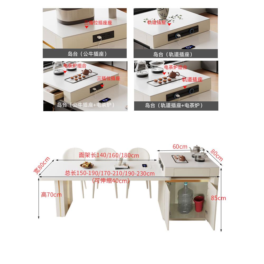 高档k一ad高isi全实木岛台餐桌体椅组合奶油风家用伸缩端岩板餐桌