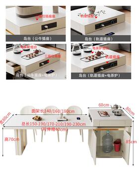 高档kadisi全实岛木台餐桌椅组合奶风家一用体伸缩高端岩板油餐桌