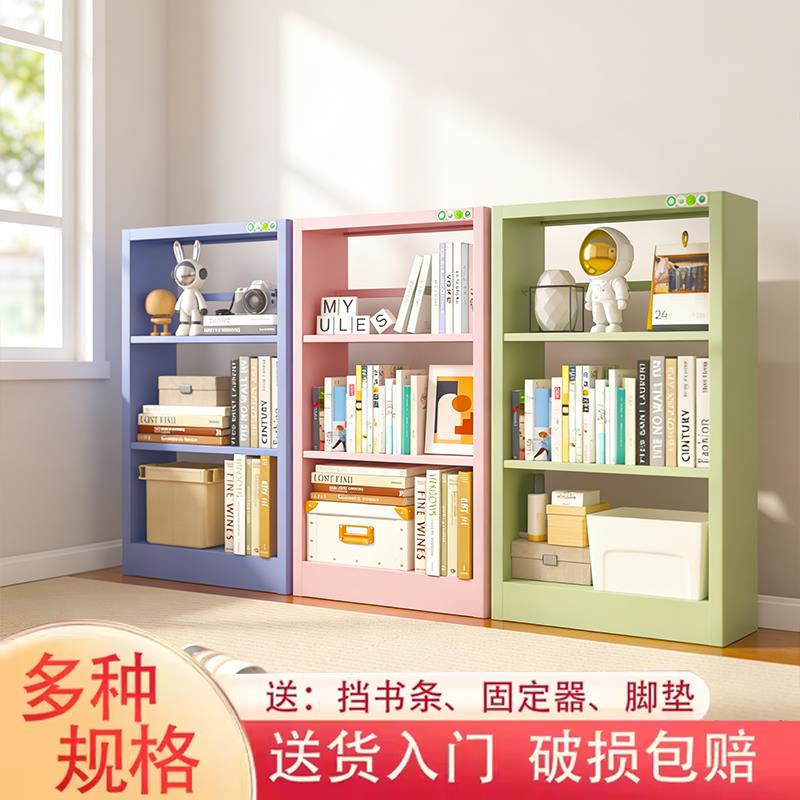 儿童书架彩色绘本架不占空间家用钢制铁艺书架简约多层落地置物架
