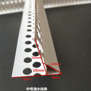 滴檐口角滴水成品墙塑料 鹰嘴滴水鹰嘴滴水线外pvc水线阳老引流条