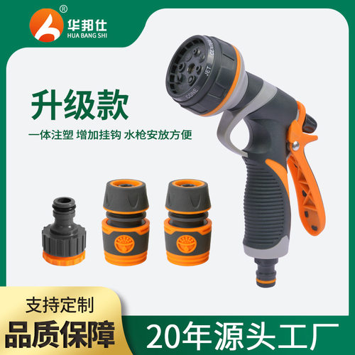浇菜浇水喷头花洒水枪家用高压浇花神器花园洗车洒水淋花喷水套装
