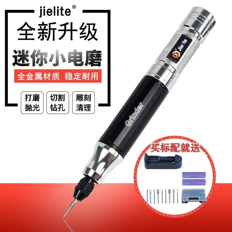 微型迷你充电小电磨锂电刻字笔文玩电动清理刷手电钻打磨抛光机