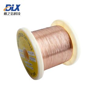 铜镍扁丝厂家热销高电阻发热丝铜丝C漆包CuNi2丝镍iuN2电阻丝