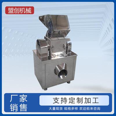 供应CSJ型中草药粗碎机中草药根茎中草药粗碎机土大黄粉碎机