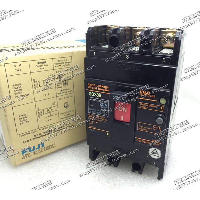 全新原装正品富士漏电断路器EG33B SG33B 5A 10A 20A 30A现货