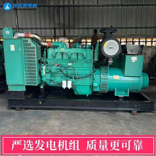 330千瓦柴油发电机组出售康明斯NTAA855-G7A发动机英格三相电机