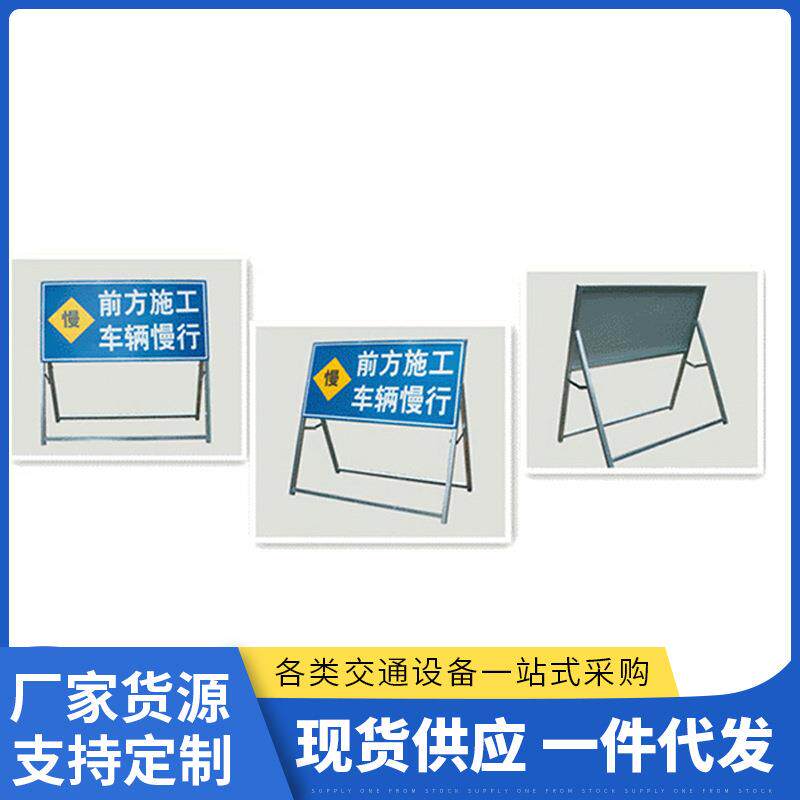 道路施工标志牌 不干胶金属标牌 高反光导向牌logo铭牌非标