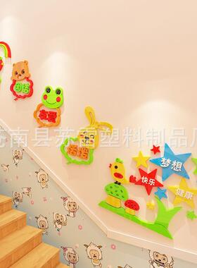 幼园楼装饰墙面贴画托梯管班走SL-1499儿墙壁贴纸早教卡廊通亚克